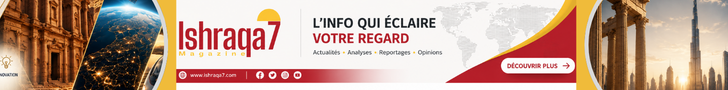 Publicité ISHRAQA7